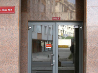 Входна козирка